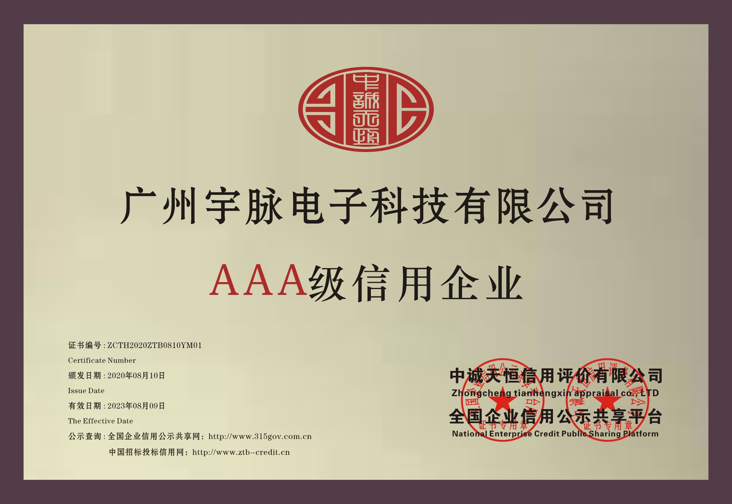 铜牌-乐动官方开户-乐动(中国)
.jpg